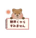 クオッカときどきコアラ（個別スタンプ：13）