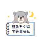 クオッカときどきコアラ（個別スタンプ：14）