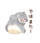 クオッカときどきコアラ（個別スタンプ：21）