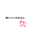 おじいちゃんスタンプ。（個別スタンプ：4）