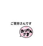 おじいちゃんスタンプ。（個別スタンプ：5）