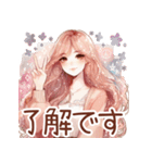 頑張るオトナ女子の日常②（個別スタンプ：1）
