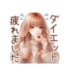 頑張るオトナ女子の日常②（個別スタンプ：34）