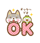 飛び出す！ 柴犬さんたちのシンプルスタンプ（個別スタンプ：7）