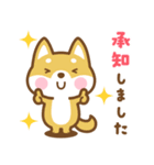 飛び出す！ 柴犬さんたちのシンプルスタンプ（個別スタンプ：8）
