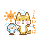 飛び出す！ 柴犬さんたちのシンプルスタンプ（個別スタンプ：10）