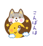 飛び出す！ 柴犬さんたちのシンプルスタンプ（個別スタンプ：11）