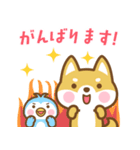 飛び出す！ 柴犬さんたちのシンプルスタンプ（個別スタンプ：14）