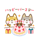 飛び出す！ 柴犬さんたちのシンプルスタンプ（個別スタンプ：20）