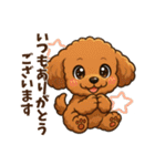 トリマーさん向けスタンプ(丁寧語)（個別スタンプ：1）