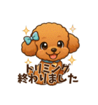 トリマーさん向けスタンプ(丁寧語)（個別スタンプ：5）