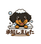 トリマーさん向けスタンプ(丁寧語)（個別スタンプ：11）