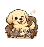 トリマーさん向けスタンプ(丁寧語)（個別スタンプ：13）