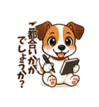 トリマーさん向けスタンプ(丁寧語)（個別スタンプ：14）