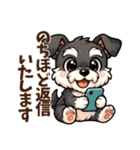 トリマーさん向けスタンプ(丁寧語)（個別スタンプ：16）