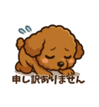 トリマーさん向けスタンプ(丁寧語)（個別スタンプ：17）