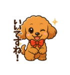 トリマーさん向けスタンプ(丁寧語)（個別スタンプ：18）