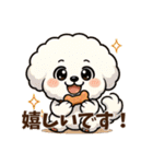 トリマーさん向けスタンプ(丁寧語)（個別スタンプ：21）