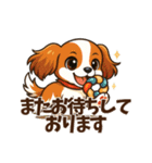 トリマーさん向けスタンプ(丁寧語)（個別スタンプ：32）