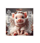 天使な豚スタンプ2 【前向きになれる言葉】（個別スタンプ：9）