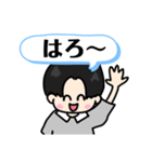 NEWセンターくん1（個別スタンプ：2）