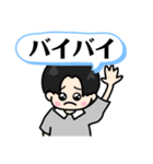 NEWセンターくん1（個別スタンプ：3）