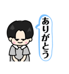 NEWセンターくん1（個別スタンプ：5）