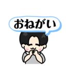 NEWセンターくん1（個別スタンプ：6）