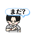 NEWセンターくん1（個別スタンプ：11）