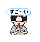 NEWセンターくん1（個別スタンプ：13）