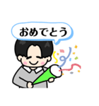 NEWセンターくん1（個別スタンプ：14）