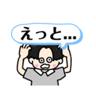 NEWセンターくん1（個別スタンプ：21）