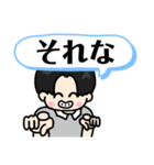 NEWセンターくん1（個別スタンプ：23）