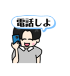 NEWセンターくん1（個別スタンプ：32）
