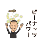 皇帝ラバンバーの憂鬱（個別スタンプ：1）
