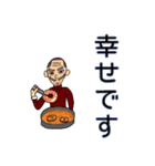 皇帝ラバンバーの憂鬱（個別スタンプ：7）