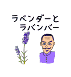 皇帝ラバンバーの憂鬱（個別スタンプ：9）