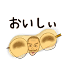 皇帝ラバンバーの憂鬱（個別スタンプ：14）