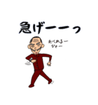 皇帝ラバンバーの憂鬱（個別スタンプ：18）