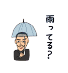 皇帝ラバンバーの憂鬱（個別スタンプ：22）