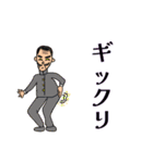 皇帝ラバンバーの憂鬱（個別スタンプ：23）