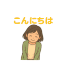 ゆりこさんスタンプ（個別スタンプ：9）