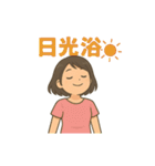 ゆりこさんスタンプ（個別スタンプ：27）