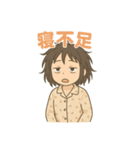 ゆりこさんスタンプ（個別スタンプ：32）