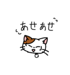 3匹の猫スタンプ❤️（個別スタンプ：2）