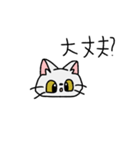3匹の猫スタンプ❤️（個別スタンプ：4）