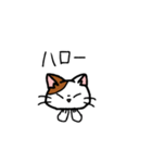 3匹の猫スタンプ❤️（個別スタンプ：5）