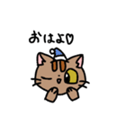 3匹の猫スタンプ❤️（個別スタンプ：8）