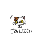 3匹の猫スタンプ❤️（個別スタンプ：18）