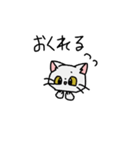 3匹の猫スタンプ❤️（個別スタンプ：21）